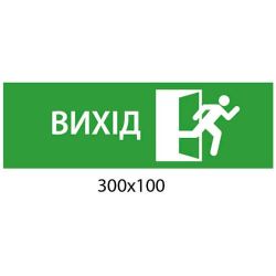 табличка на дверь