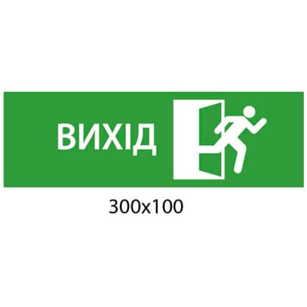 табличка на дверь