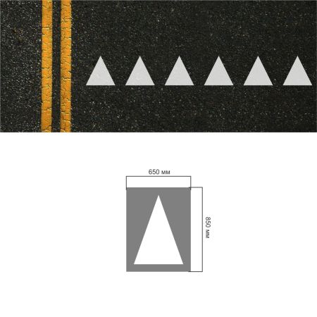 Трафарет для дорожньої розмітки 1.13 "Поступися дорогою"