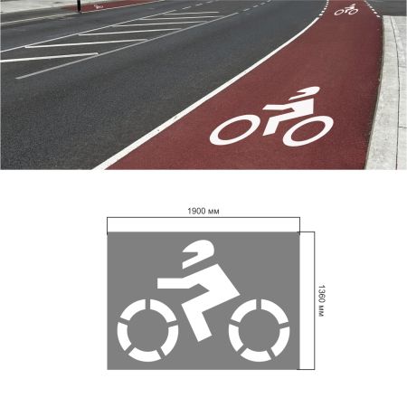 Трафарет для дорожньої розмітки зупинка мототранспорту