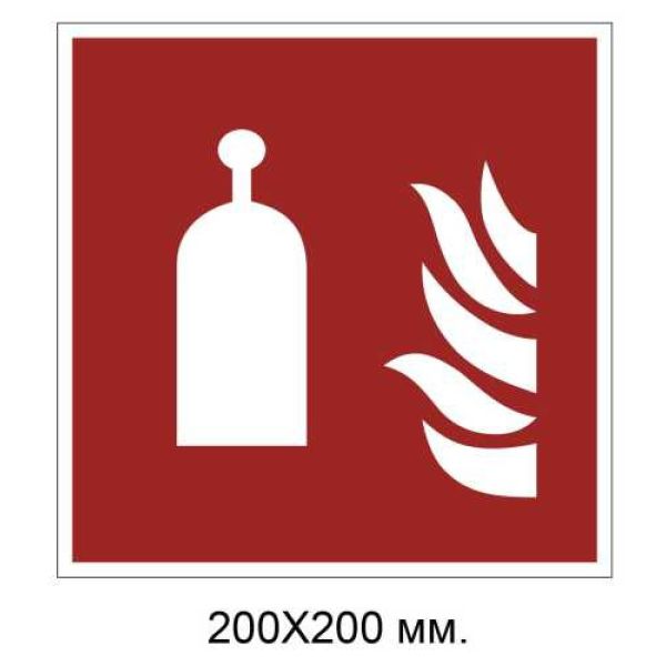Знак протипожежний Дистанційний випускний пристрій 200х200 мм