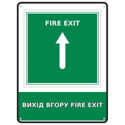 Інформаційний знак безпеки Вихід вгору Fire Exit 190х250 мм