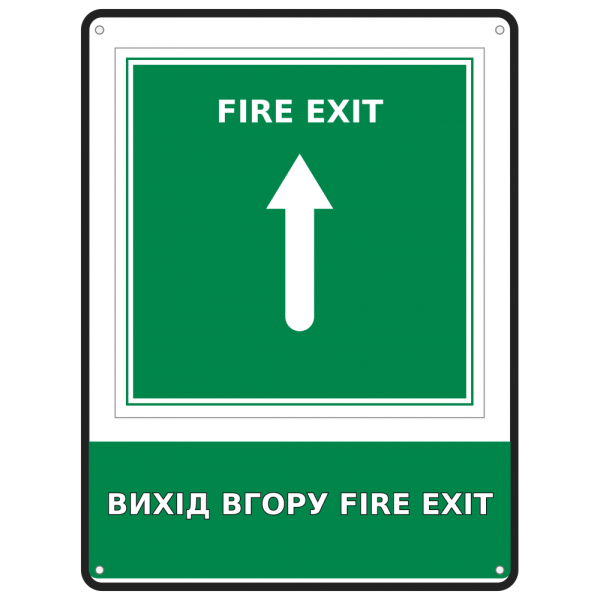 Інформаційний знак безпеки Вихід вгору Fire Exit 190х250 мм