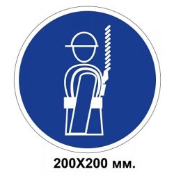 Знак електробезпеки 300х150 мм Під час грози не підходити за 15м