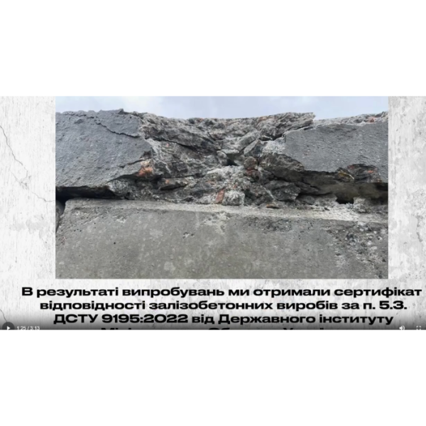 Купити залізобетонні укриття для обладнання, бомбосховища