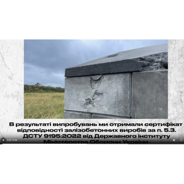 Купити залізобетонні укриття для обладнання, бомбосховища