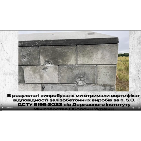 Купити залізобетонні укриття для обладнання, бомбосховища