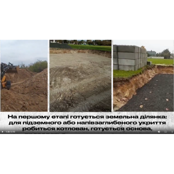 Купити залізобетонні укриття для обладнання, бомбосховища