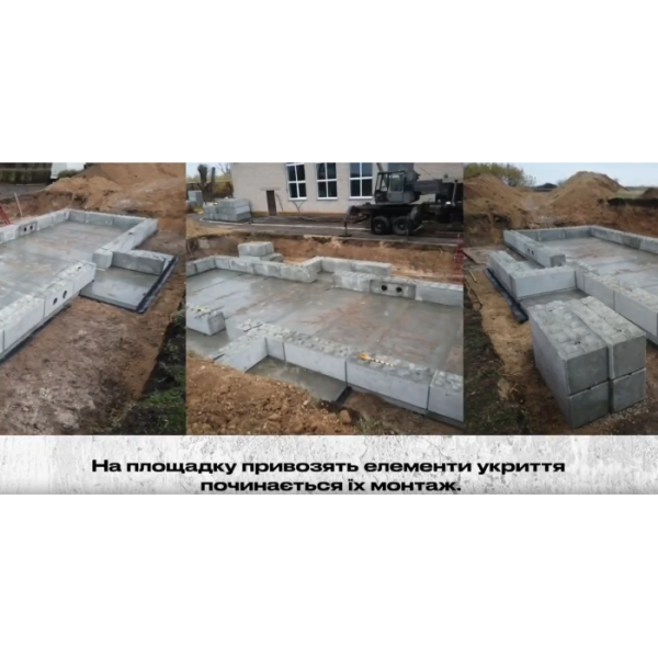 Купити залізобетонні укриття для обладнання, бомбосховища