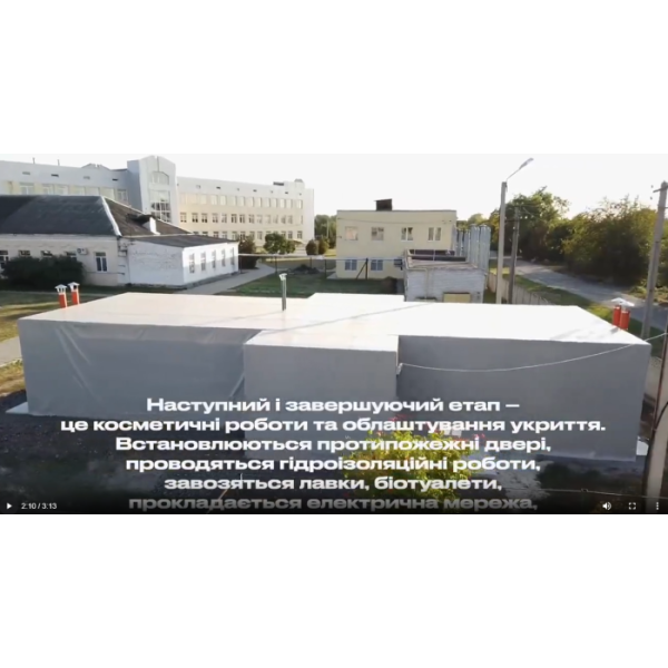 Купити залізобетонні укриття для обладнання, бомбосховища