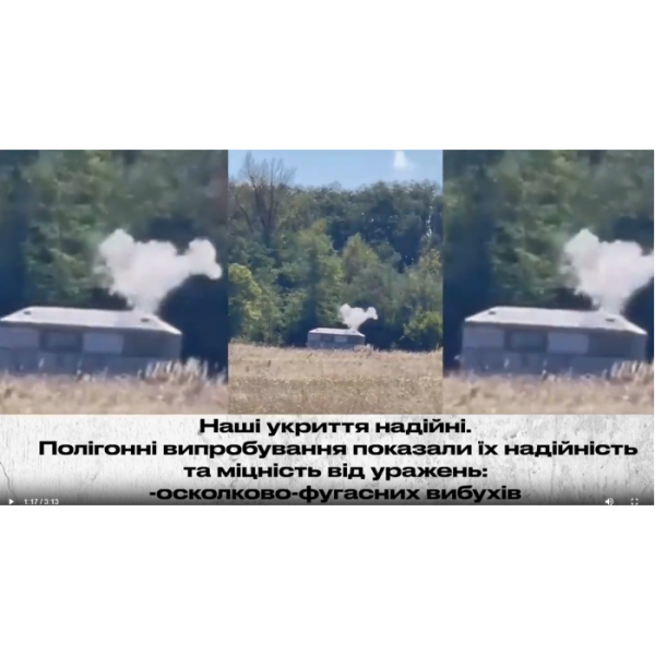 Купити залізобетонні укриття для обладнання, бомбосховища