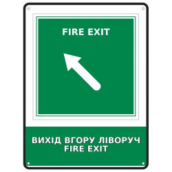 Інформаційний знак безпеки Вихід вгору ліворуч Fire Exit 190х250 мм