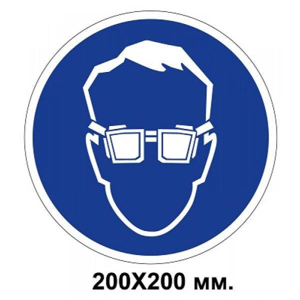 Знак евакуації вихід 300х150 мм