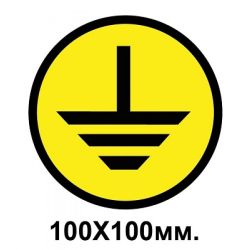 Заборонний знак 100х100 мм З візками вхід заборонено