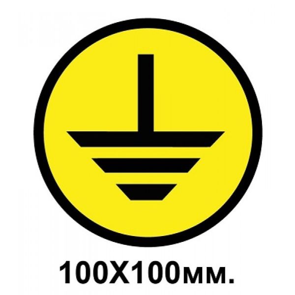 Заборонний знак 100х100 мм З візками вхід заборонено