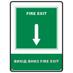 Інформаційний знак безпеки Вихід вниз Fire Exit 190х250 мм