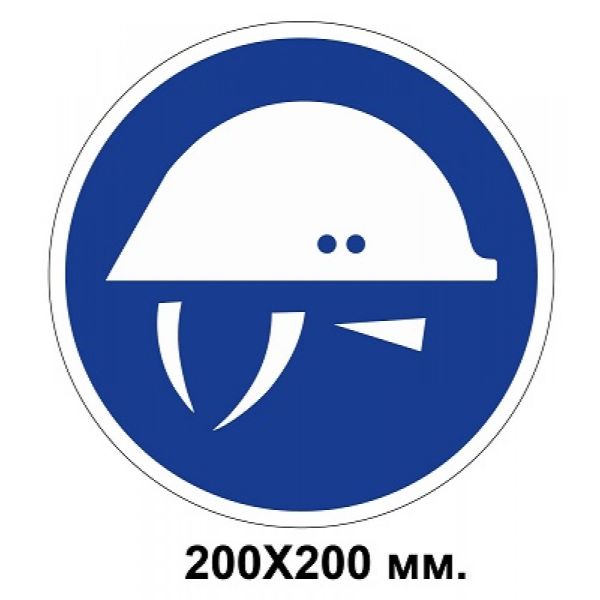 Пожежний Знак 200х200 мм При пожежі телефонувати 101