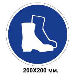 Знак електробезпеки 300х150 мм Електрокобель Не копати