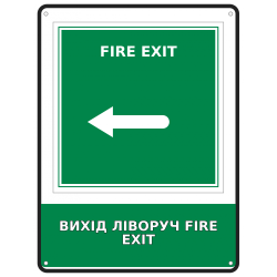 Інформаційна табличка Вихід ліворуч FIRE EXIT розміром 190х250 мм