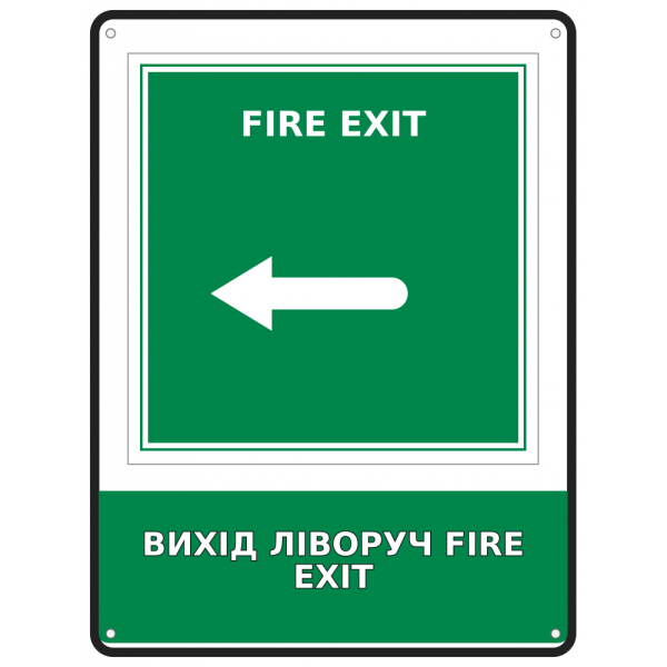 Інформаційна табличка Вихід ліворуч FIRE EXIT розміром 190х250 мм
