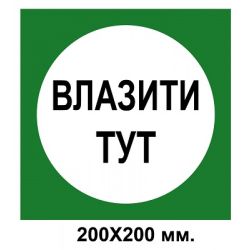 Знак електробезпеки 300х150 мм кабель пошкоджений