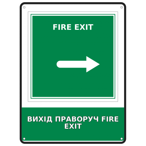 Інформаційна табличка Вихід праворуч FIRE EXIT розміром 190х250 мм