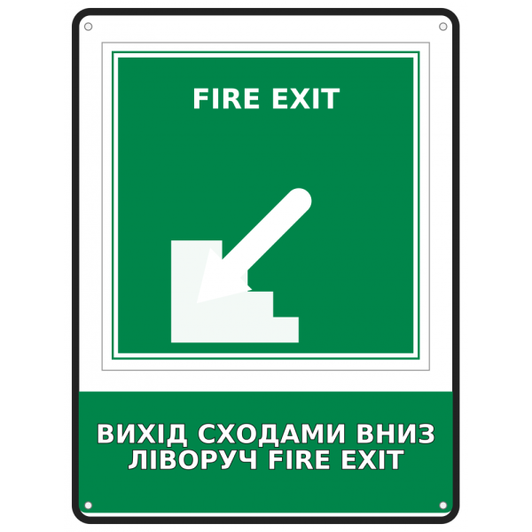 Інформаційна табличка Вихід сходами вниз ліворуч FIRE EXIT розміром 190х250 мм