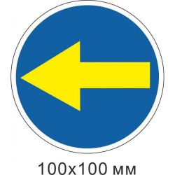 Розпорядчий знак 100х100 мм. Напрямок руху обладнання