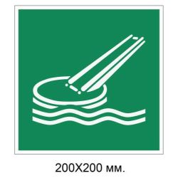 Знак Морський евакуаційний трап 200х200 мм