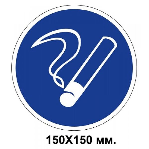 Знак евакуації місце збору 200х200 мм
