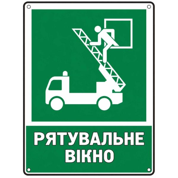 Інформаційний знак безпеки Рятувальне вікно 200х200 мм