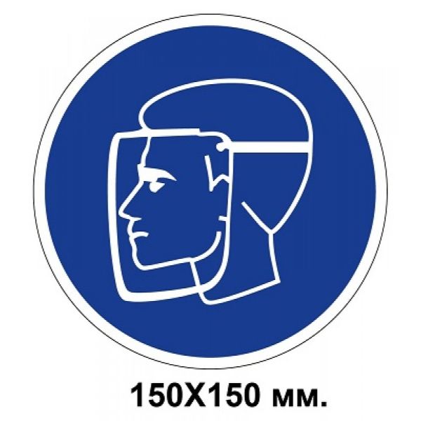 Знак електробезпеки 300х150 мм не відчиняти Працюють люди
