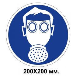 Знак категорії і зони приміщення 200х300 мм табличка