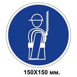 Знак електробезпеки 300х150 мм кабель під напругою