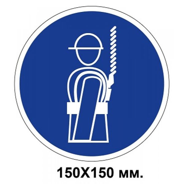 Заборонний знак 200х200 мм торкатися Забороняється