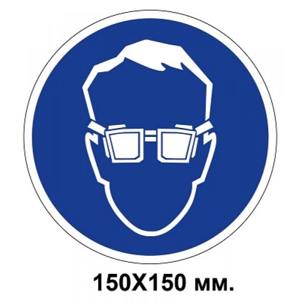 Знак евакуації розбити тут 100х100 мм