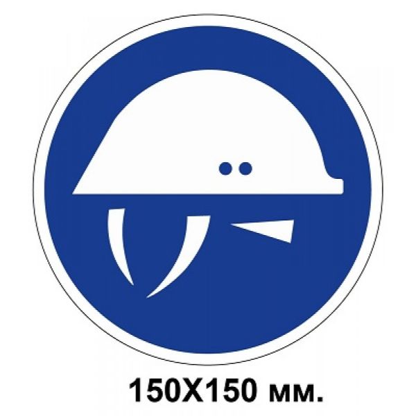 Знак евакуації зі стрілкою праворуч в низ 100х100 мм