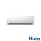 Кондиціонер Haier Nordic Inverter AS50SN1FA-NRC/1U50S2SQ1FA-NR