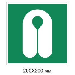 Знак Рятувальний жилет 200х200 мм