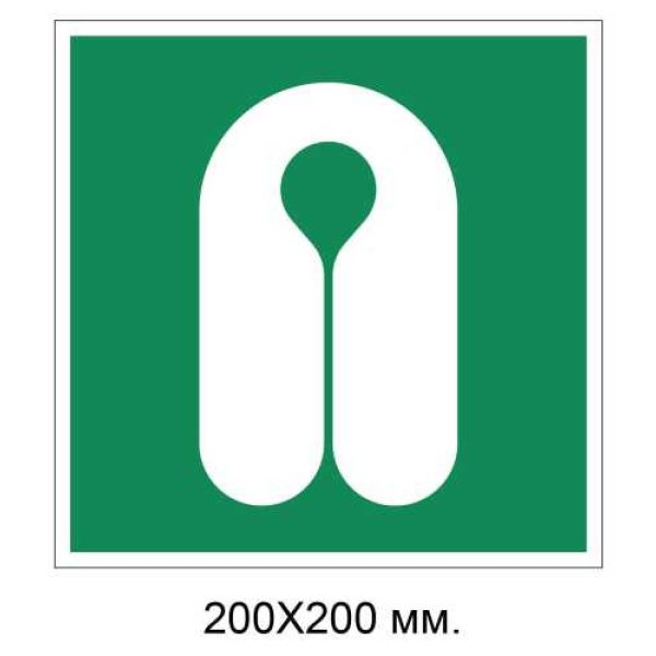 Знак Рятувальний жилет 200х200 мм