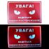 Светоотражающая табличка “Внимание! Ведется видеонаблюдение” 15x20 см (красно-белая)