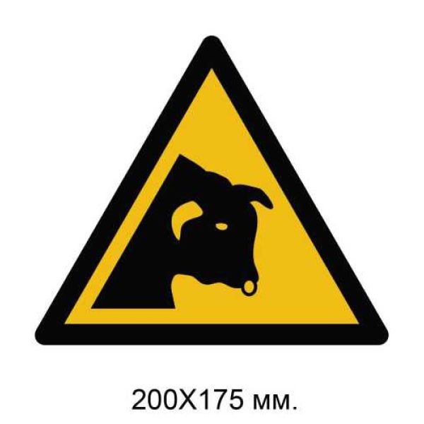 Знак Засторога: бик 200х175 мм