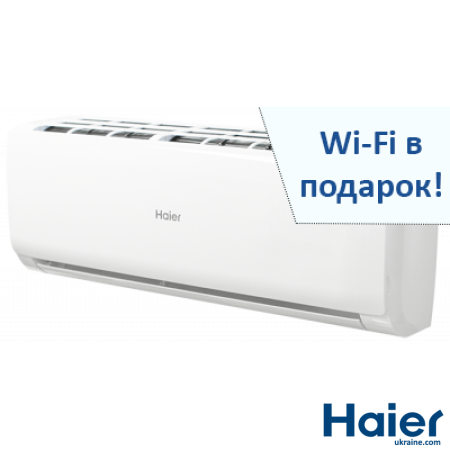 Внутрішній блок настінного типу Haier Tibio Inverter AS68TEDHRA-CL