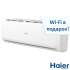 Внутренний блок настенного типа Haier Tibio Inverter AS68TEDHRA-CL