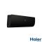 Кондиционер Haier Flexis Inverter AS50S2SF1FA-BH1/1U50S2SJ2FA-1