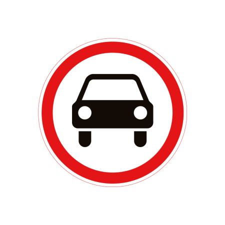3.2 Рух механічних транспортних засобів заборонено