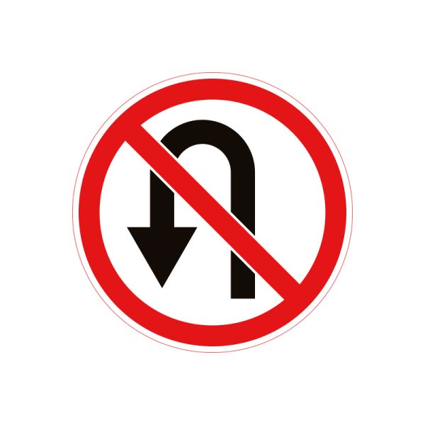 3.24 Разворот запрещен