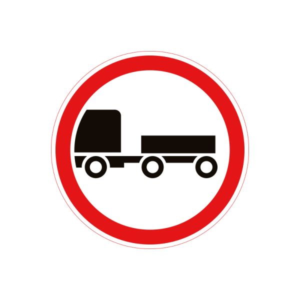 3.4 Движение с прицепом запрещено