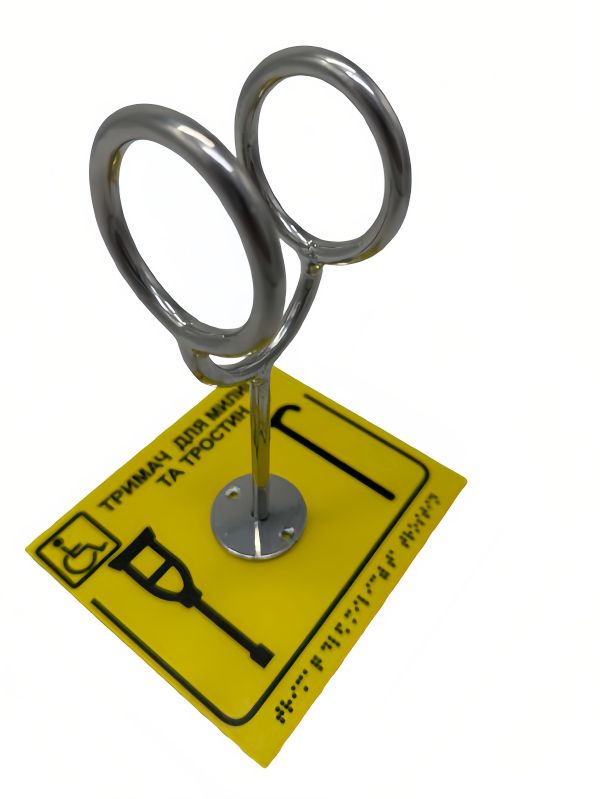 Комплект "Держатель для костылей + Горизонтальная тактильная табличка Брайля" (композит)