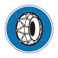 4.21 Рух із застосуванням ланцюгів проти ковзання